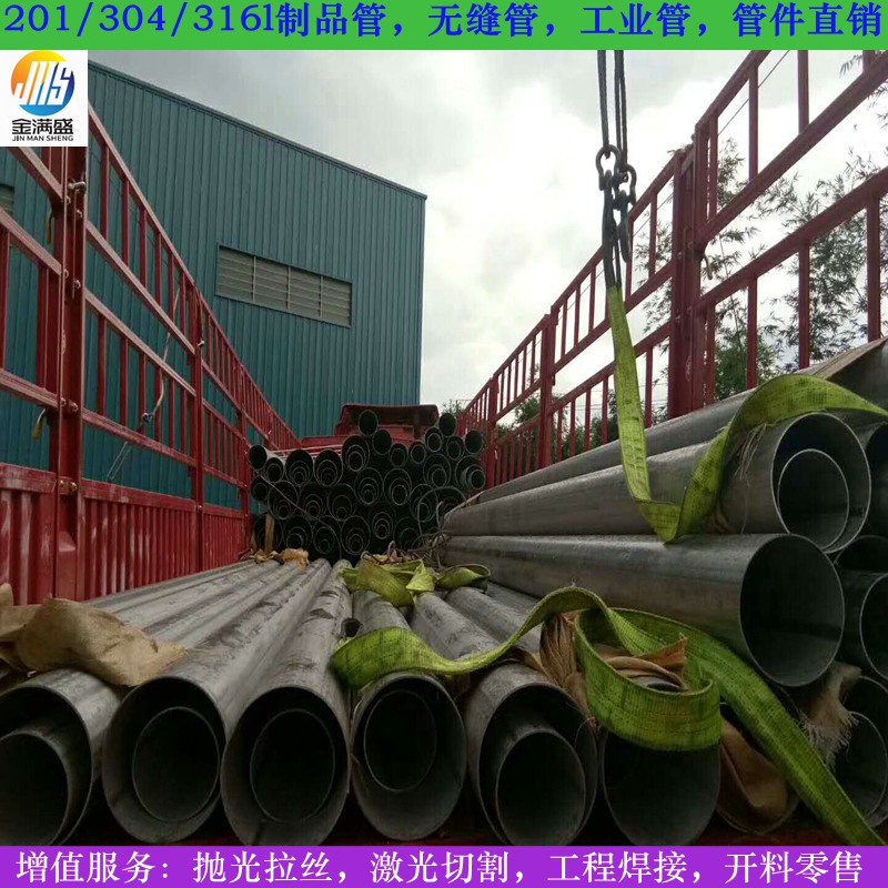 造纸厂→排水管道-工程系列不锈钢污水管