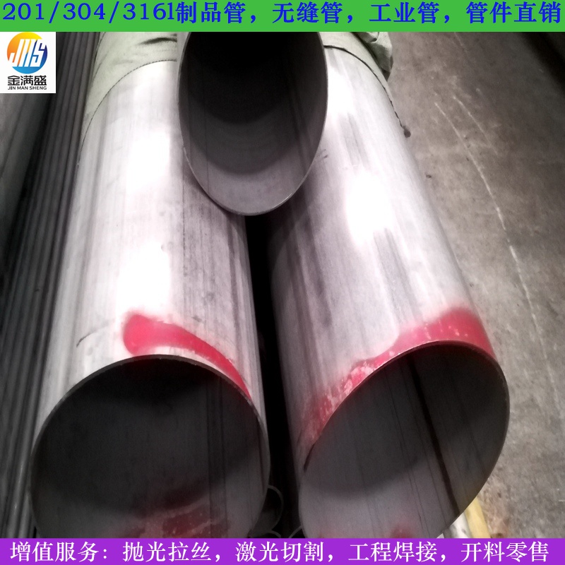 壁厚5.0不锈钢工业焊管-316L工业管生∞产
